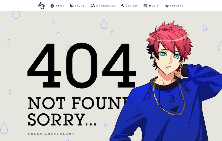 A3!の404ページスクリーンショット